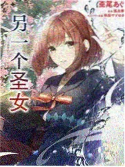 恶魔之谜漫画角色寒河江春纪设定图